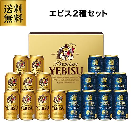 サッポロ（SAPPORO） 訳あり 在庫処分 アウトレット 賞味期限2024.03