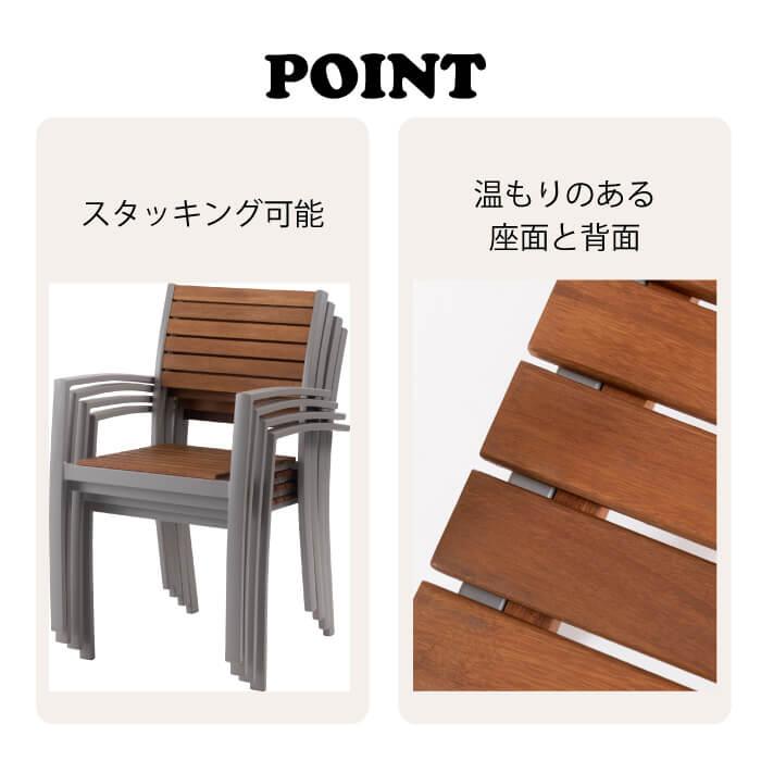 チェア ガーデンチェア 椅子 屋外 イス ガーデン ベランダ テラス