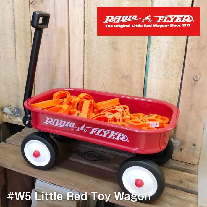 ラジオフライヤー RADIO FLYER リトルレッドワゴン W5 おもちゃ カート