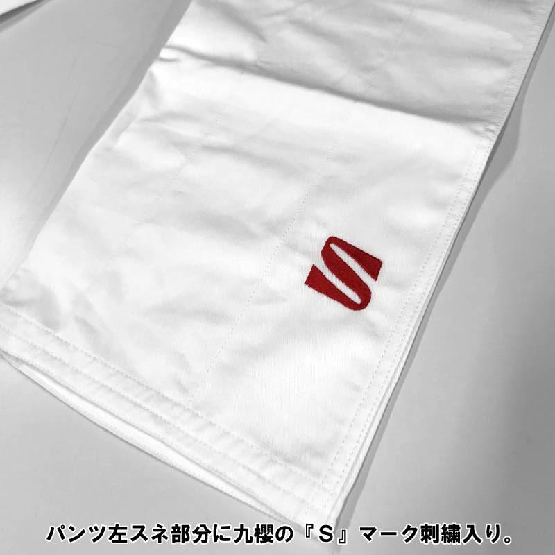 クザクラ 【IJF・全柔連新規格対応】上下名前刺繍+プリントゼッケン