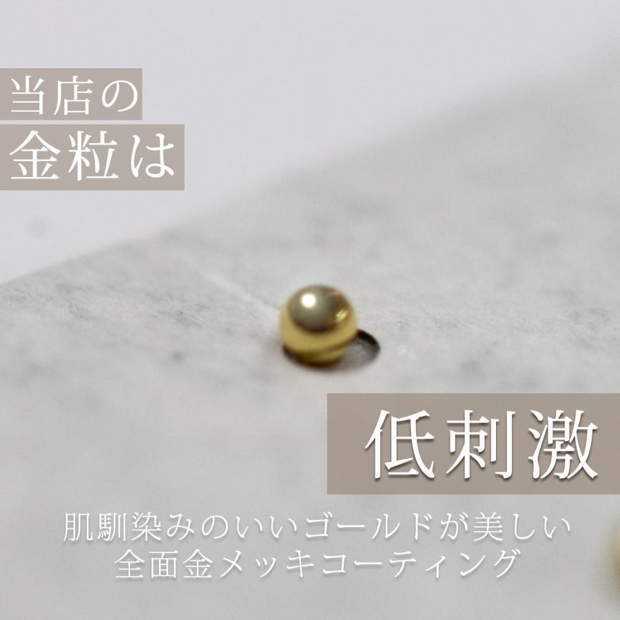 送料無料 耳つぼシール お試 20粒 クリアシール金粒 日本製シール 透明