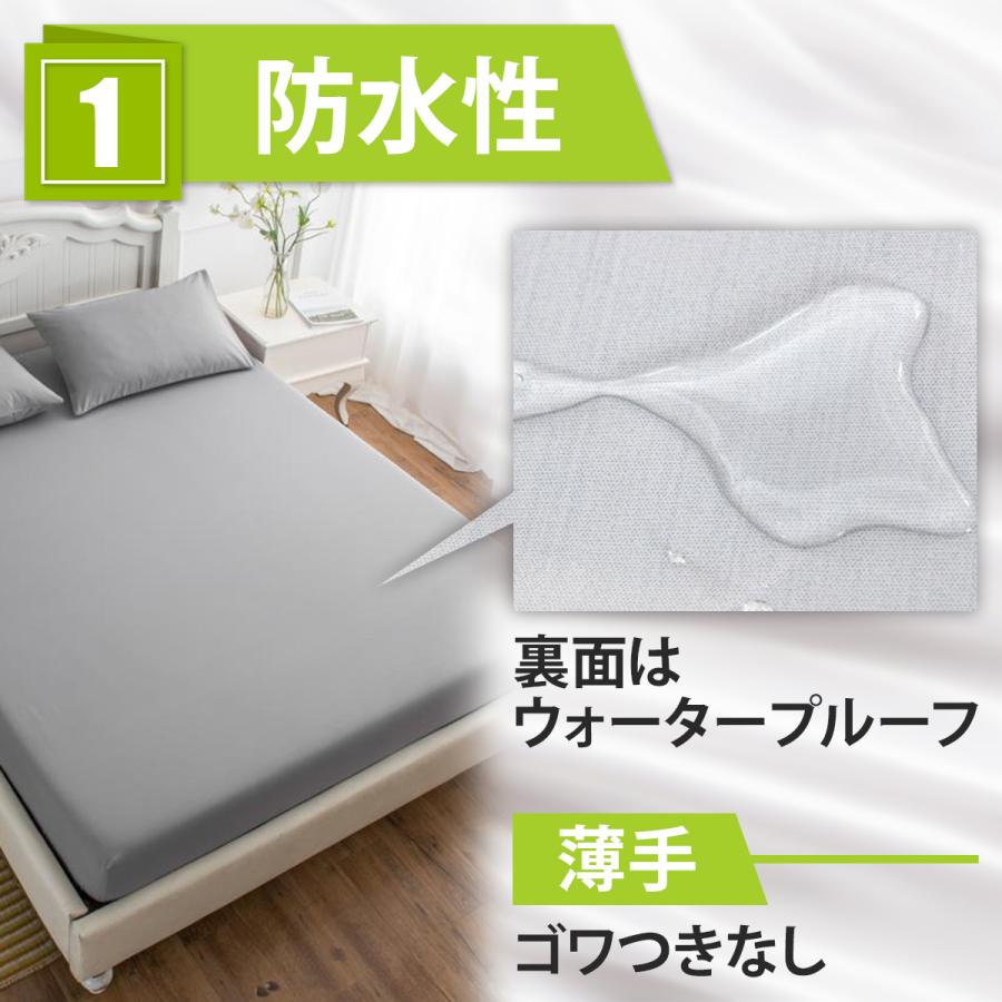 ボックスシーツ 防水シーツ マットレスカバー シングル ダブル