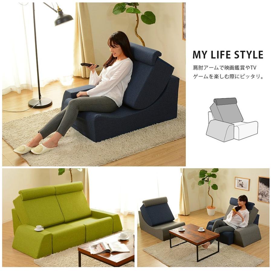 セルタン ソファ 座椅子 ローソファー 一人用 コンパクト 北欧 一人