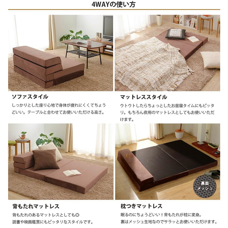 セルタン マットレス 折りたたみマットレス シングル ソファにも