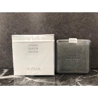 ARSOA（アルソア） クイーンシルバー 135g 【未開封箱入り】限定お一