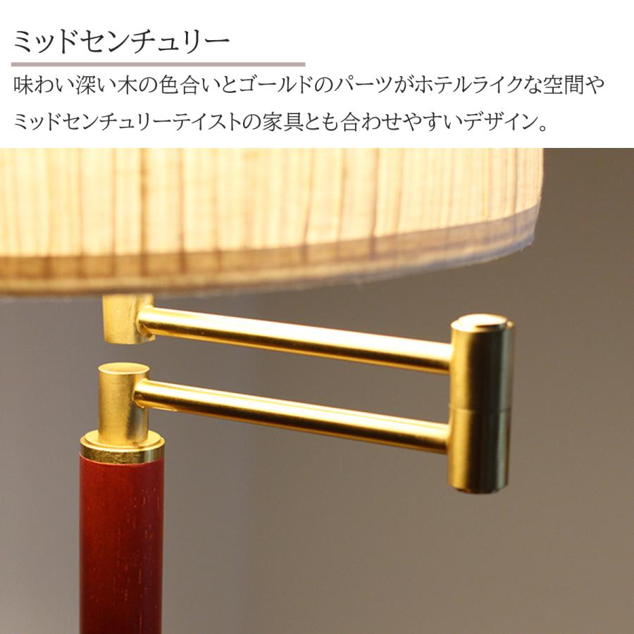 テーブルライト 照明 ミッドセンチュリー 布セード おしゃれ