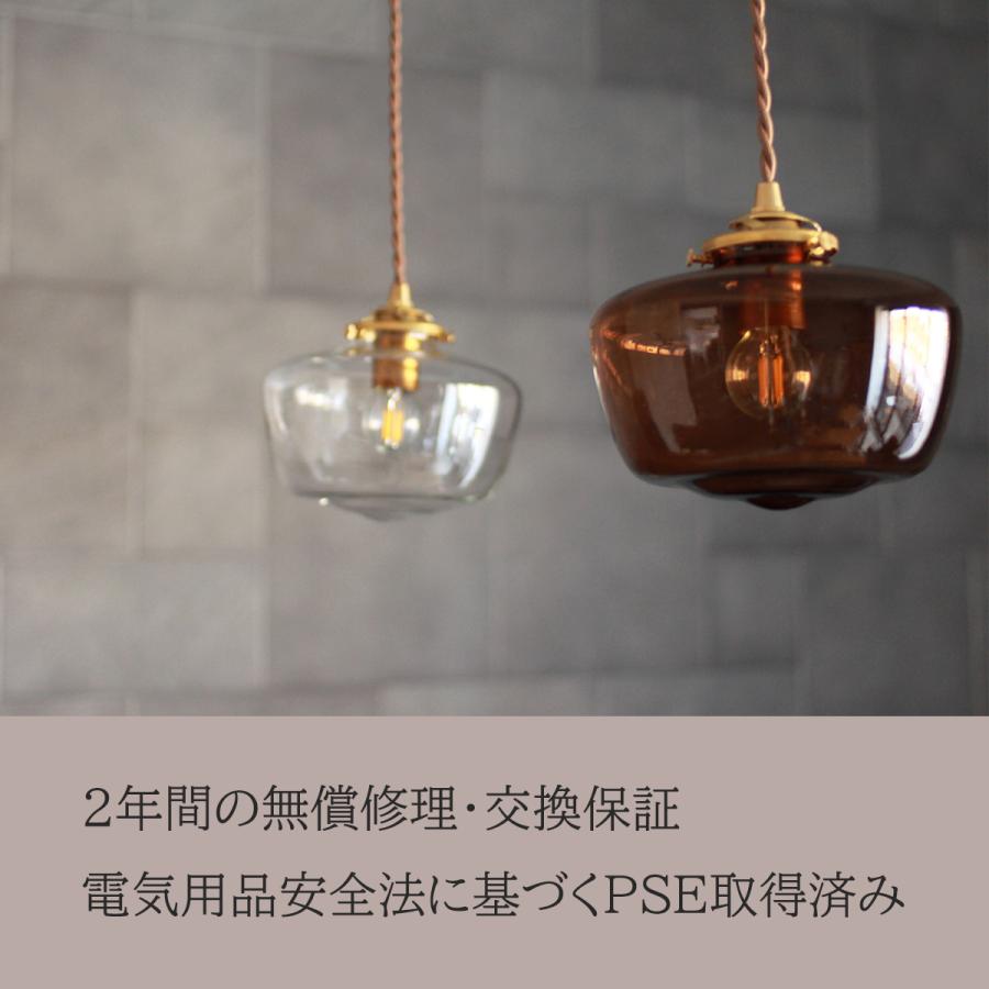 ペンダントライト 照明 ヴィンテージ おしゃれ ガラス 真鍮