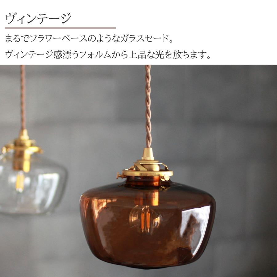 ペンダントライト 照明 ヴィンテージ おしゃれ ガラス 真鍮