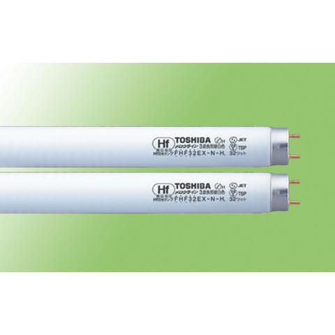 TOSHIBA（東芝） FHF32EX-N-H 2本入 HF蛍光ランプ32形 メロウライン昼
