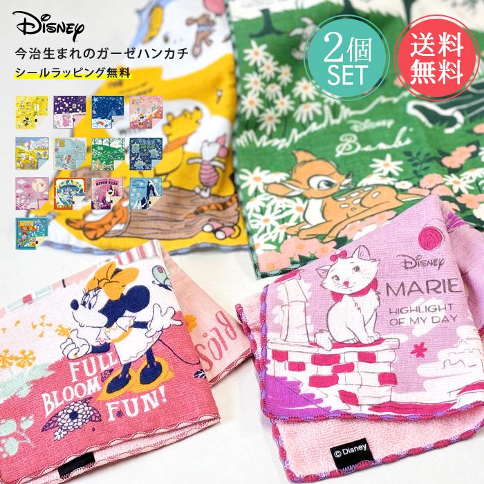 Disney（ディズニー） 今治うまれのガーゼハンカチ 2枚セット 日本製