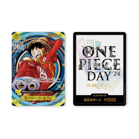 ONE PIECEカードゲーム ワンピース プレミアムカードコレクション ONE