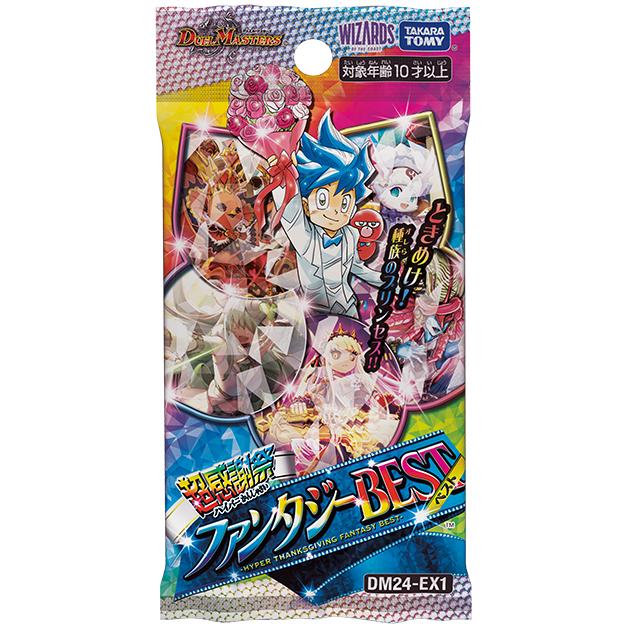 タカラトミー（TAKARA TOMY） 【購入特典あり】DM24-EX1 デュエル