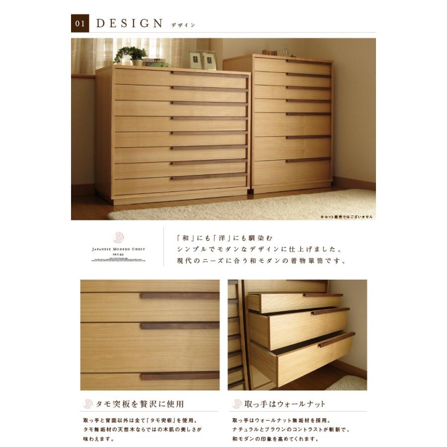 大川家具 着物箪笥 幅 80 cm ハイチェスト 着物 箪笥 チェスト 収納 桐