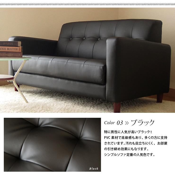 2Pソファー ソファー ラブソファー ローソファー 2人掛けソファー 10色