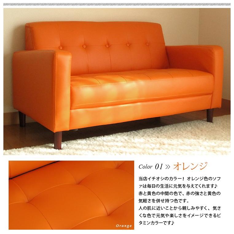 2Pソファー ソファー ラブソファー ローソファー 2人掛けソファー 10色