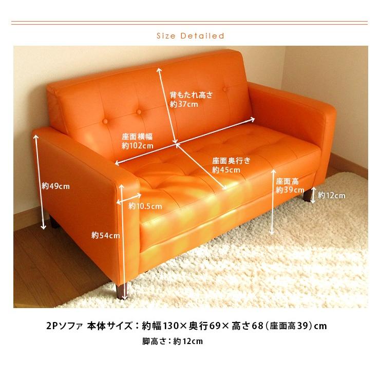 2Pソファー ソファー ラブソファー ローソファー 2人掛けソファー 10色