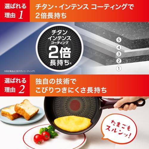 オンライン限定 ティファール 取っ手のとれる 鍋 フライパンセット