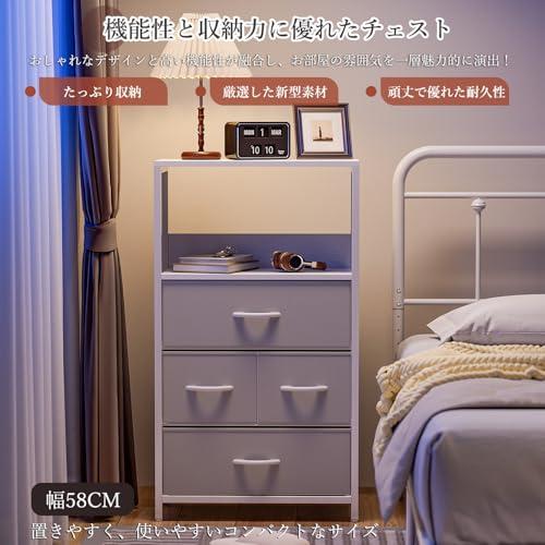 IKIFLY チェスト 棚付き 収納チェスト タンス キャビネット引き出し