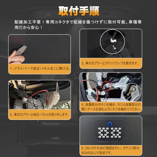 TELLIKA アルファード 40系 増設ラゲッジランプ ヴェルファイア 高輝度