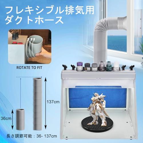 Ausuc 塗装ブース スプレーブース LED照明 エアブラシホルダー 置き棚