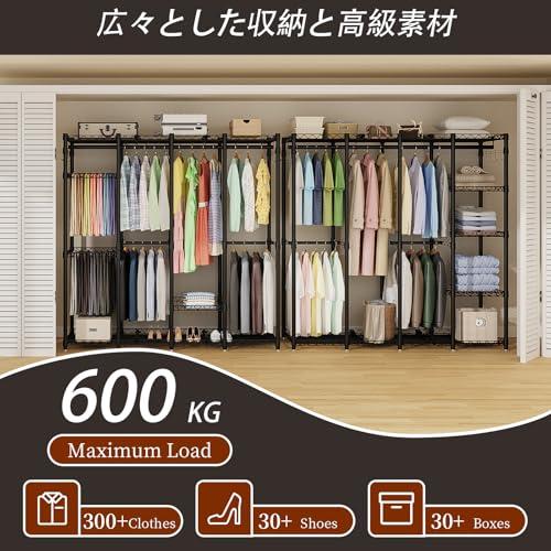 AQRA ハンガーラック 頑丈 4層 大容量 ワードローブ 4つの組み立て方法