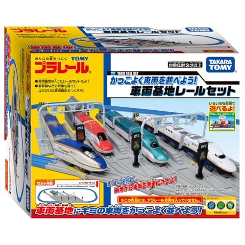 タカラトミーTAKARA TOMY プラレール かっこよく車両を並べよう 車両