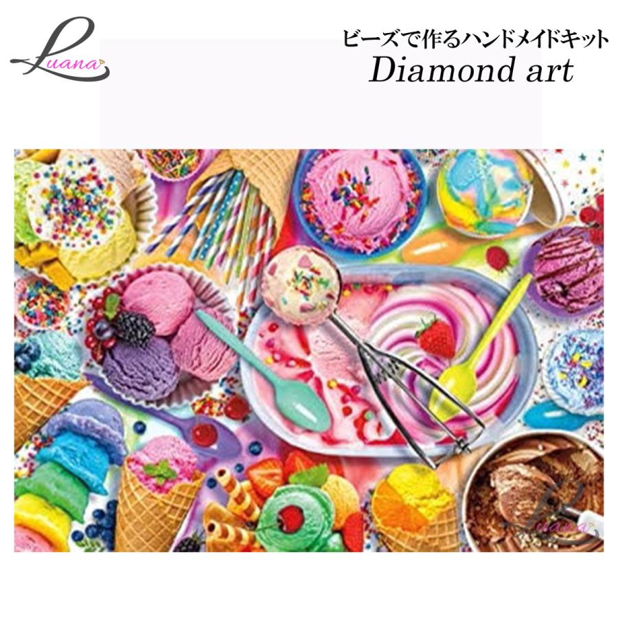 ダイヤモンドアート 0225 ダイヤモンドペインティング ハンドメイド