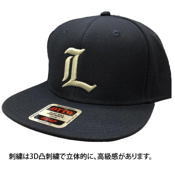 オットー OTTO 野球 刺繍 マーク加工 付き 帽子 スナップバック