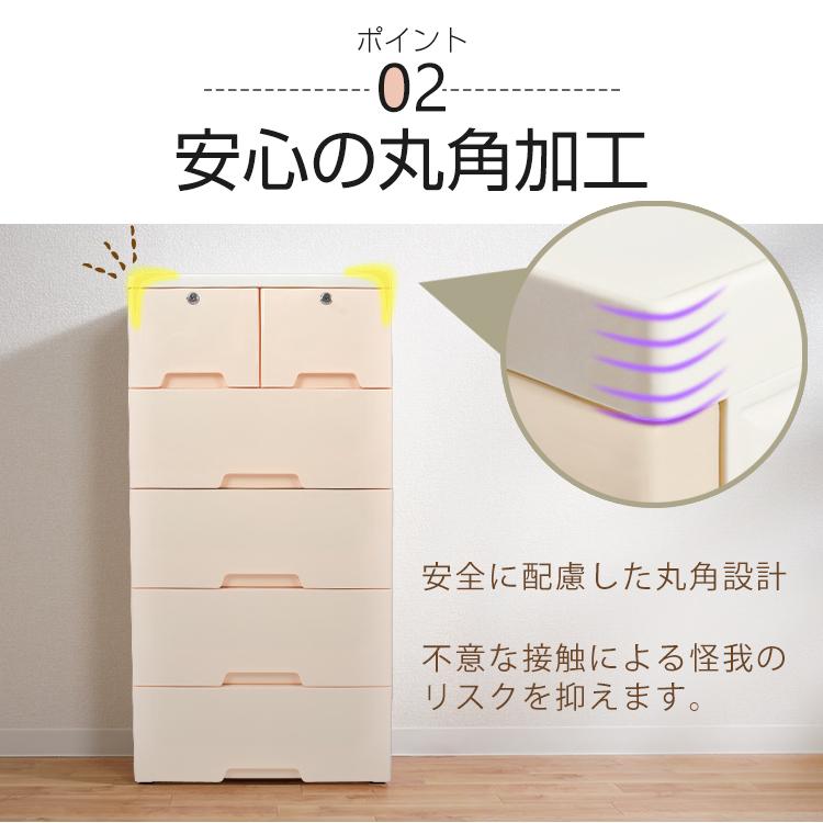 収納ボックス 収納ケース 5段 引き出し 鍵 衣類 洋服 衣替え