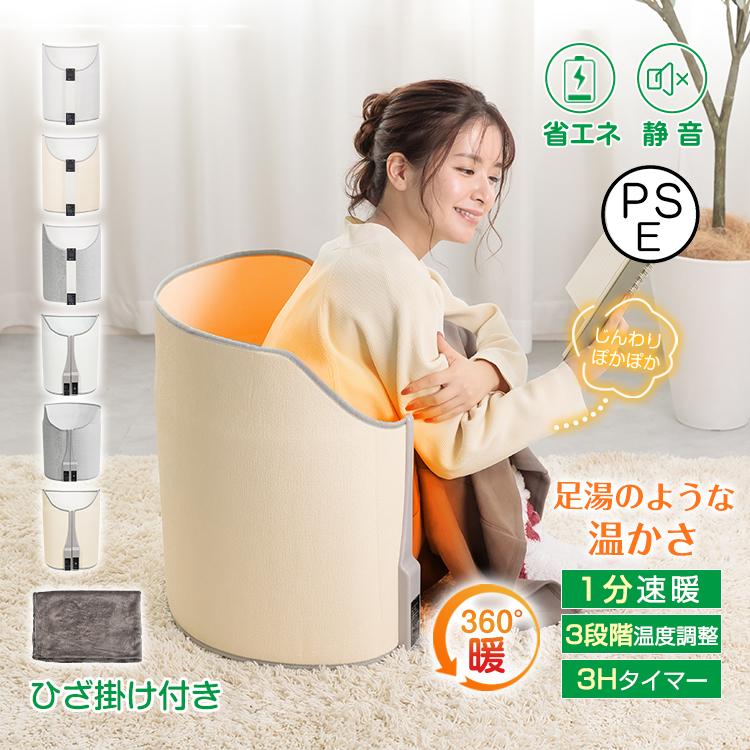 パネルヒーター ラウンド型 デスク 足元 デスクヒーター 電気ヒーター