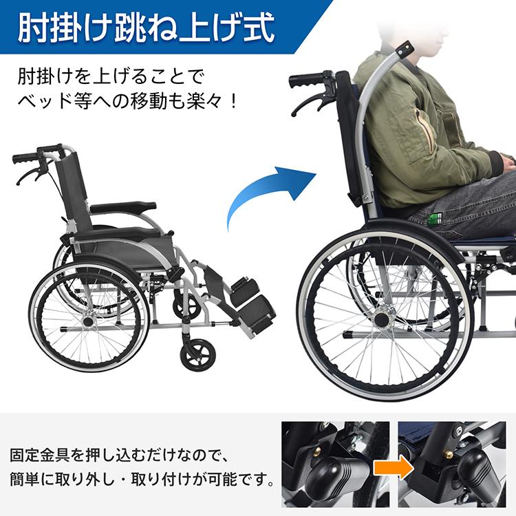 車いす 自走介助兼用 軽量 折りたたみ 折り畳み コンパクト 調節 跳ね