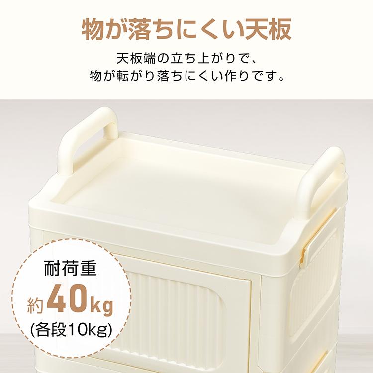 収納ボックス 4段 収納ケース 折りたたみ 折り畳み コンテナ ボックス