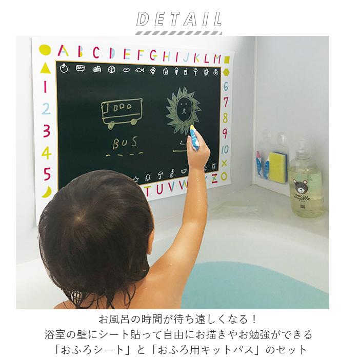 ☆ ハローキティ お風呂 おもちゃ 通販 おふろdeキットパス お風呂でお