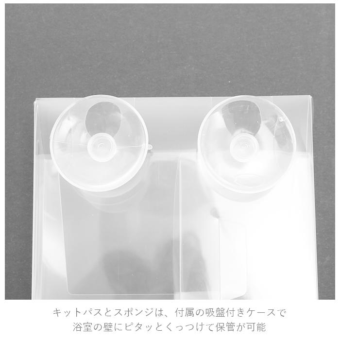 ☆ ハローキティ お風呂 おもちゃ 通販 おふろdeキットパス お風呂でお