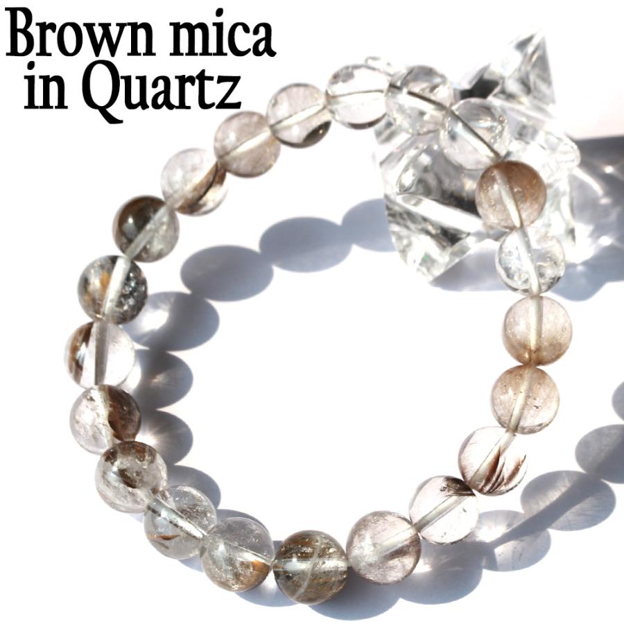 Lucky365 ブラウン マイカインクォーツ ブレスレット 9mm