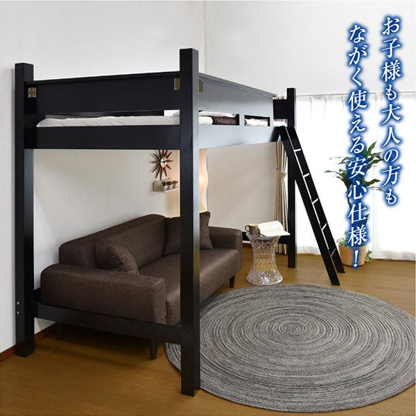 ARTTOWN ロフトベッド ハイタイプ ベッド シングル 子供 大人用 木製