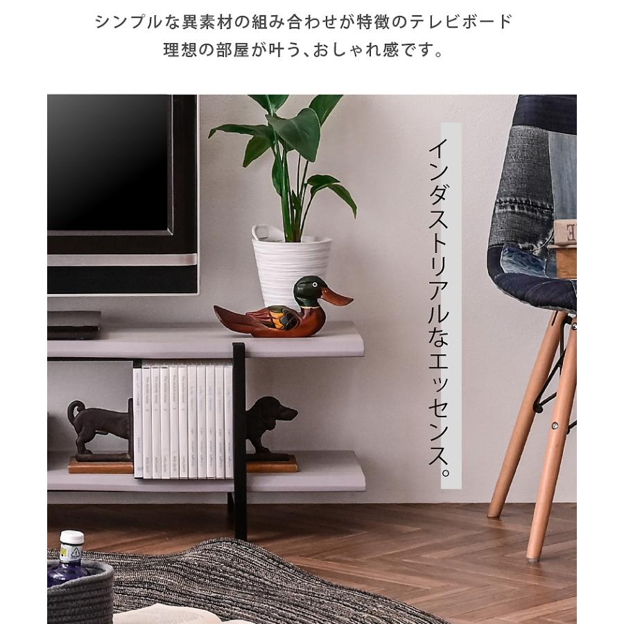 ARTTOWN テレビボード テレビ台 AVラック TVボード ローボード 幅120