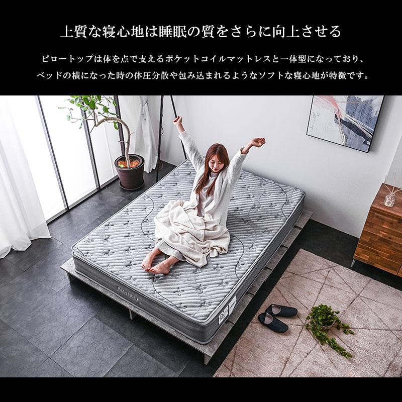 ARTTOWN マットレス シングル 高級 固め 硬め ピロートップ付き