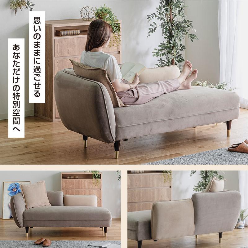 シェーズロングソファ ベルベット生地 カウチソファ ローソファ 2.5人