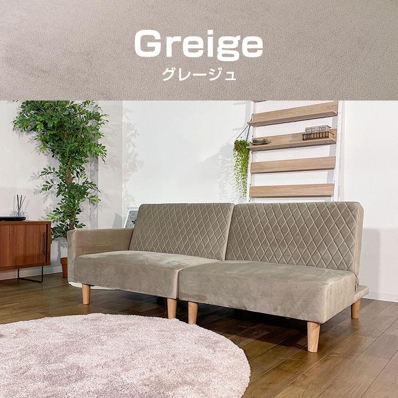 ソファベッド ファブリック 4way 3人掛け 幅180cm リクライニング 動く