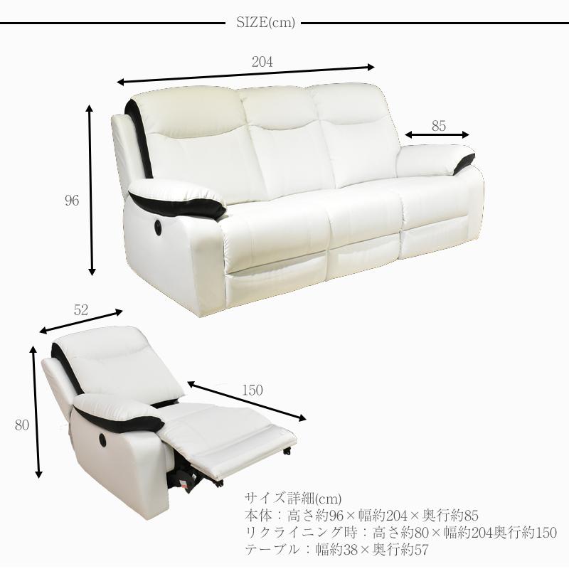 ソファ ソファー リクライニングソファ リクライニングソファー 電動