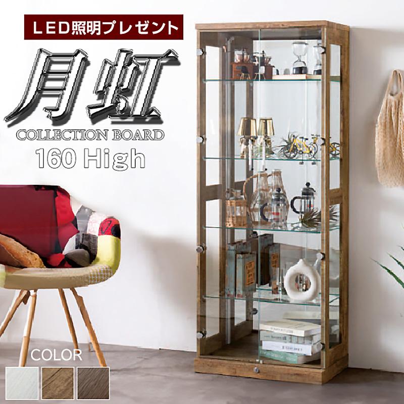 LED照明プレゼント コレクションボード LED 電飾 高160 ハイタイプ