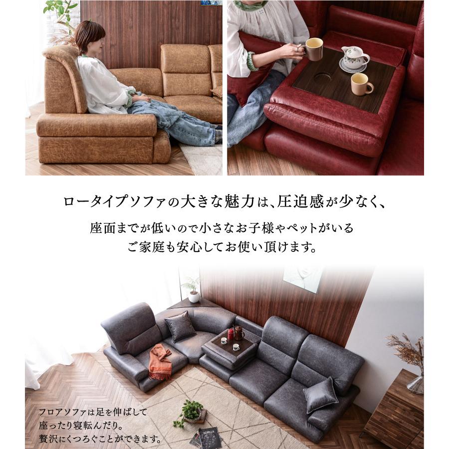 ARTTOWN ソファー ソファ ローソファー レザーファブリック フロア