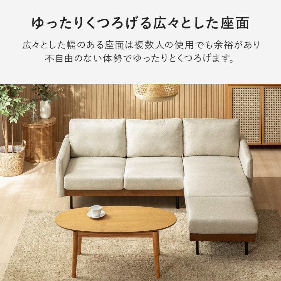 ARTTOWN ソファセット カウチソファー オットマン付き 木枠 ウッド