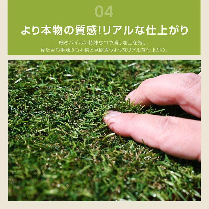 ARTTOWN 最高ランク 人工芝 ロール 2m×10m 芝丈35mm 超高密度47万