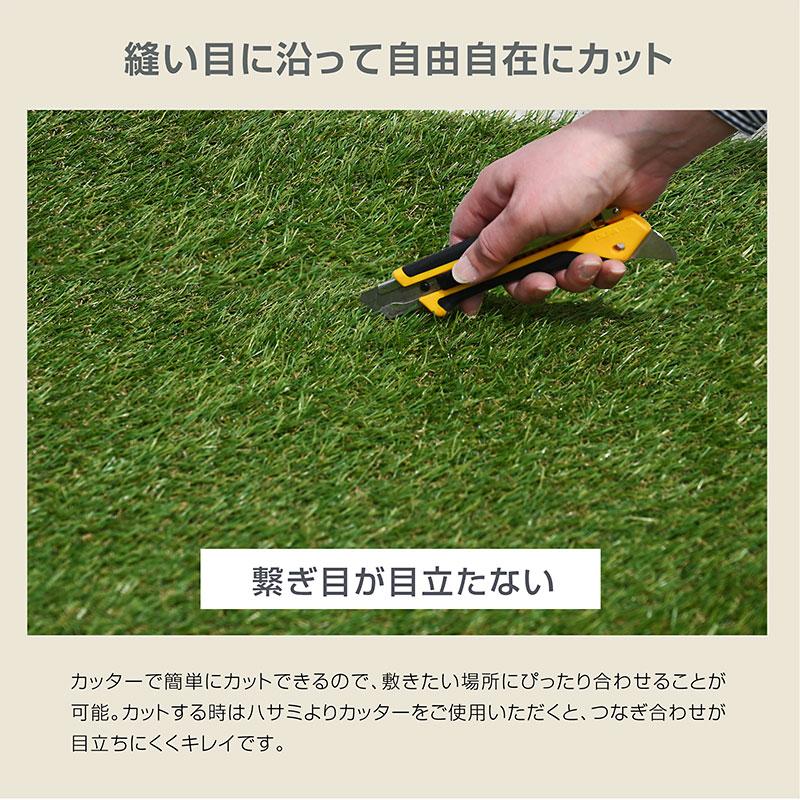 ARTTOWN 最高ランク 人工芝 ロール 2m×10m 芝丈35mm 超高密度47万