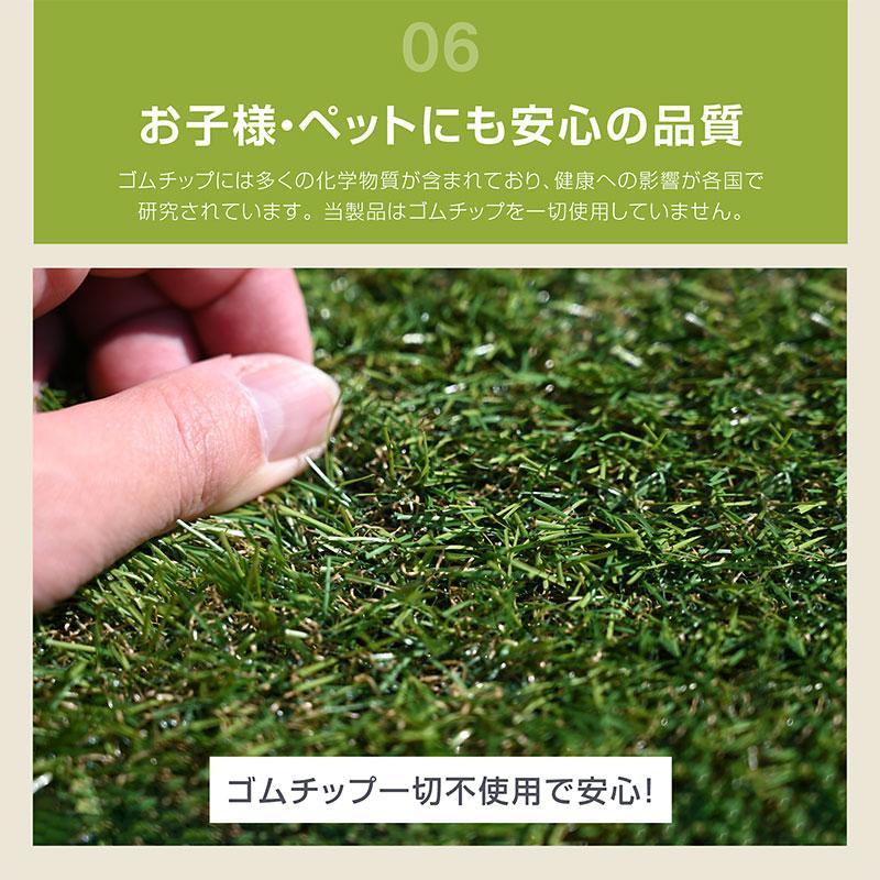 ARTTOWN 最高ランク 人工芝 ロール 2m×10m 芝丈35mm 超高密度47万