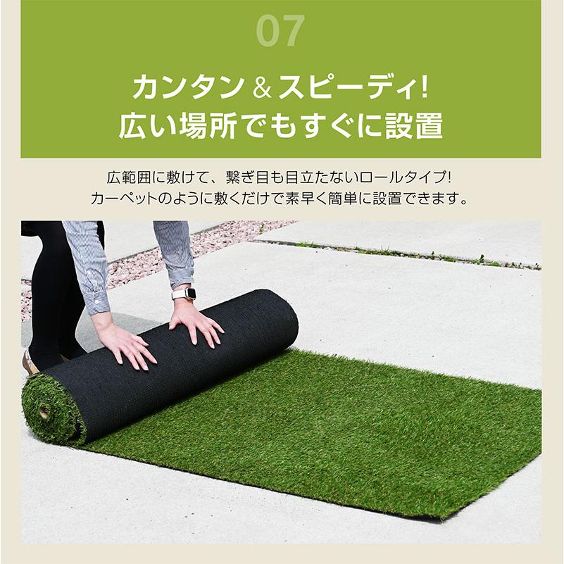 ARTTOWN 最高ランク 人工芝 ロール 1m×20m 芝丈35mm 防草シート一
