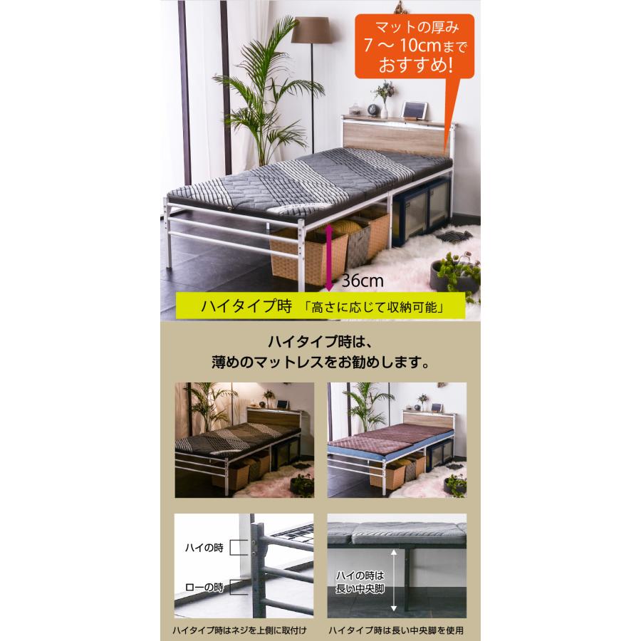 ARTTOWN ベッド ベッドフレーム シングルベッド スチールベッド 宮棚