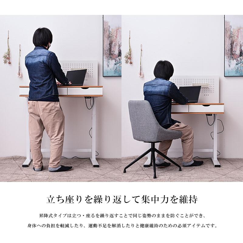 電動昇降デスク 昇降デスク 昇降 高さ調節 幅100cm パソコンデスク